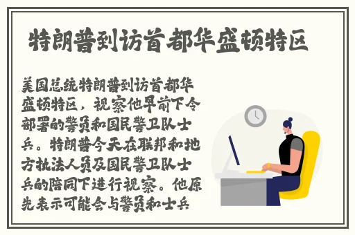 梦幻俏佳人